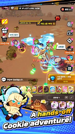 CookieRun: Crumble - Idle RPG | Games | XWorld CookieRun: Crumble - Idle RPG | Games | XWorld