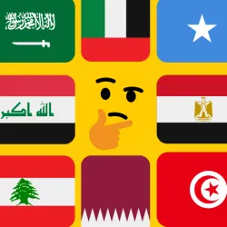 XWorld | لعبة تخمين أعلام دول العالم