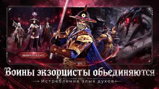 ЗАТМЕНИЕ: МИРЫ ПРИЗРАКОВ | Игры | XWorld