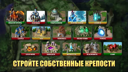 Magic War Legends | Игры | XWorld