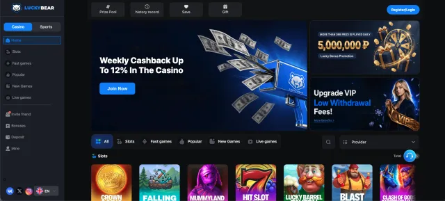 Официальная библиотека загрузок Lucky Bear: Кроссплатформенные клиенты и руководство по установке