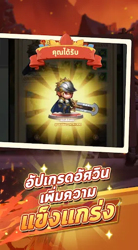 อัศวินจิ๋ว2 - Endless Hero | เกม | XWorld