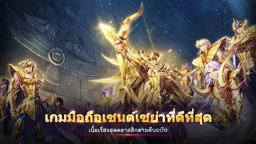 Saint Seiya : Awakening | เกม | XWorld