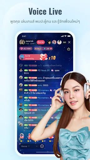 VOGA FM -  Drama & Audiobooks | เกม | XWorld