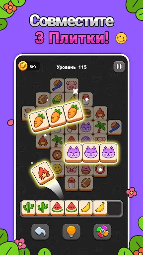 Головоломка с плиткой | Игры | XWorld