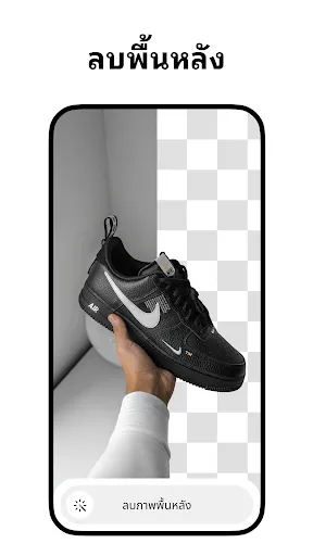 Pixelcut - AI Photo Editor | เกม | XWorld