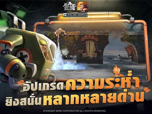 Metal Slug: Awakening | เกม | XWorld