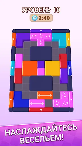 Slide Jam: Блоки | Игры | XWorld