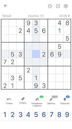 Судоку - Головоломки, Sudoku | Игры | XWorld