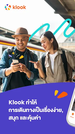 Klook: แอปท่องเที่ยว & ที่พัก | เกม | XWorld