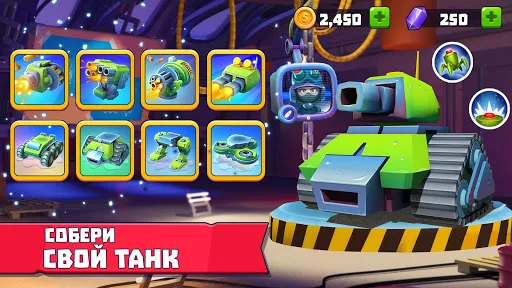Tanks A Lot! Батл арена 3 на 3 | Игры | XWorld