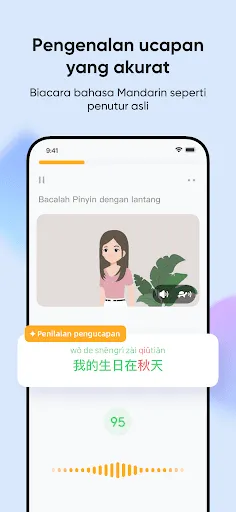 SuperChinese: Belajar Mandarin | Permainan | XWorld
