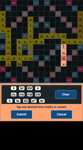 Subtile | เกม | XWorld