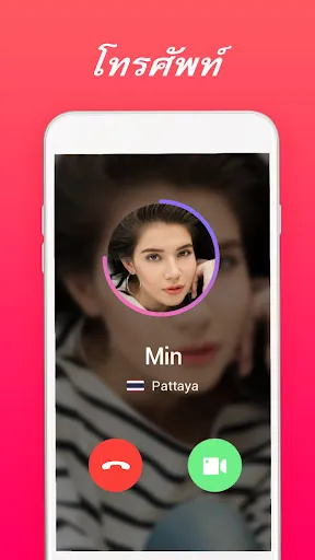 Mixu - วิดีโอแชทสด | เกม | XWorld