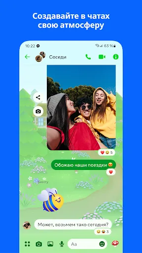Messenger | Игры | XWorld