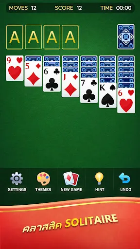 Solitaire | เกม | XWorld