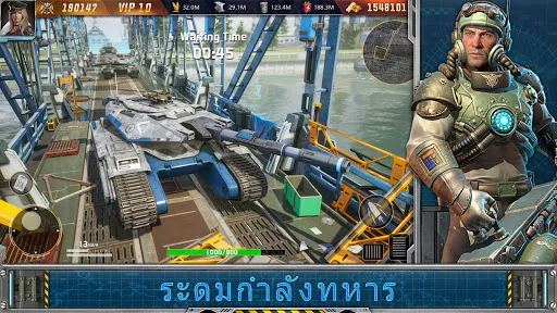 War of Destiny | เกม | XWorld