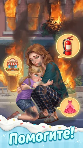 Tasty Sort : Makeover Story | Игры | XWorld