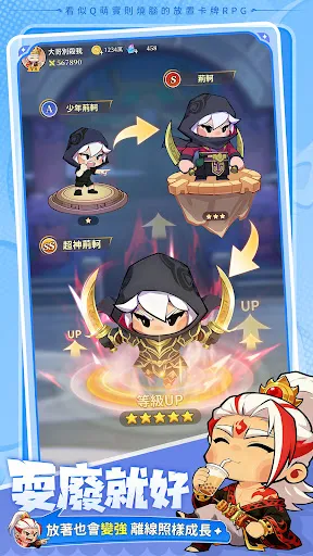 小將超兇 | เกม | XWorld