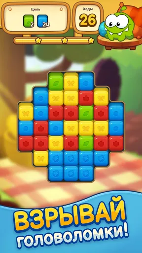 Cut the Rope: BLAST | Игры | XWorld Cut the Rope: BLAST | Игры | XWorld