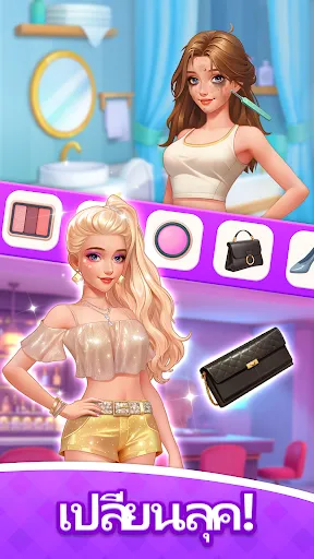 แฟชั่นแมตช์: สตอรี่การแต่งตัว | เกม | XWorld แฟชั่นแมตช์: สตอรี่การแต่งตัว | เกม | XWorld