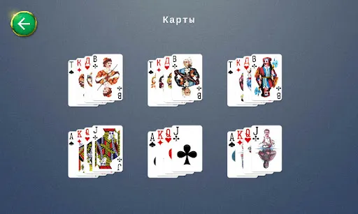 Червы карточная игра | Игры | XWorld Червы карточная игра | Игры | XWorld
