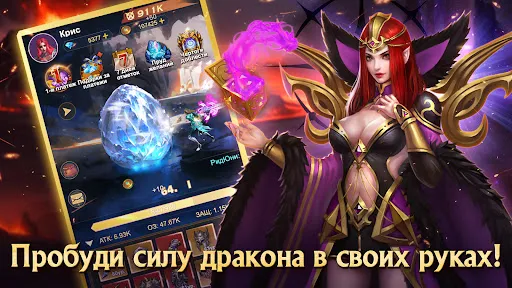 Dragon Egg | Игры | XWorld