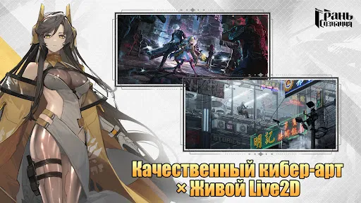 Грань Сознания | Игры | XWorld Грань Сознания | Игры | XWorld
