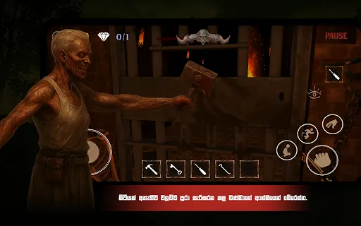 Walawwa - The Cursed Mansion | 游戏 | XWorld