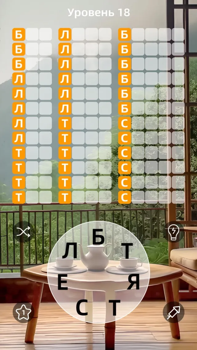 Zen Word® - Релакс-головоломка | Игры | XWorld