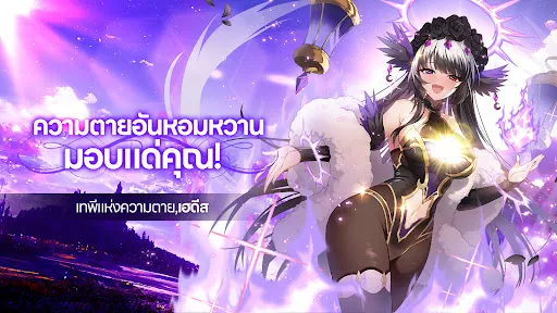 Sword Master Story | เกม | XWorld