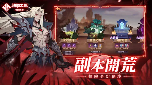 決勝之心 | Permainan | XWorld 決勝之心 | Permainan | XWorld