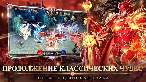 Битва Ангелов | Игры | XWorld