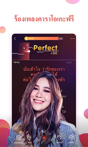 WeSing - คาราโอเกะ ปาร์ตี้ | เกม | XWorld