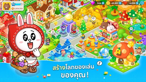 ของเล่นบราวน์ | เกม | XWorld