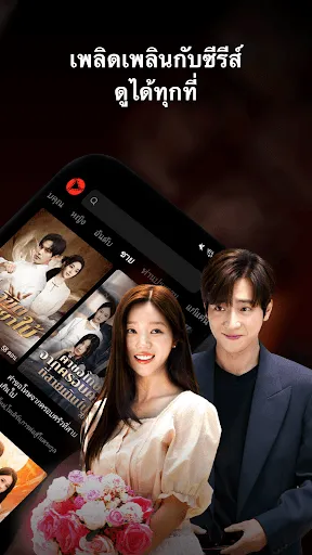 Reelife | เกม | XWorld