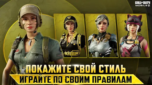 Call of Duty: Mobile. Сезон 11 | Игры | XWorld