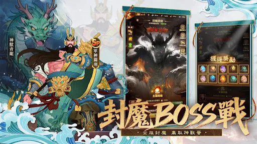 三國·群英燎原 | Games | XWorld