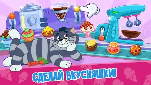 Простоквашино: Почемучка | Игры | XWorld