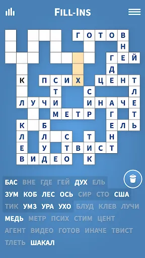 Fill-Ins · Слово Головоломка | Игры | XWorld