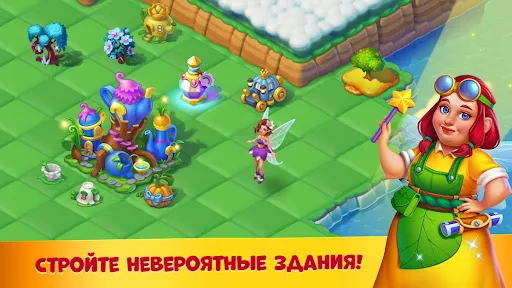 Мир Чудес: Слияние и Магия | Игры | XWorld