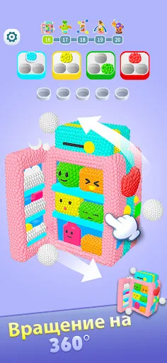 Particle Pop 3D-Сортировка | Игры | XWorld