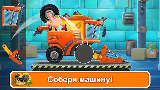 Трактор машинки игры для детей | Игры | XWorld