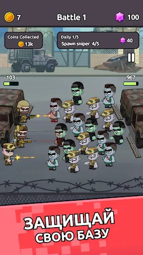 Zombie Warriors:Tower Defense | Игры | XWorld