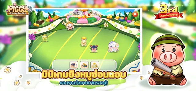 PIGGY เลี้ยงหมูกับเพื่อน | เกม | XWorld