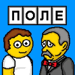 XWorld | Поле Плюс 2