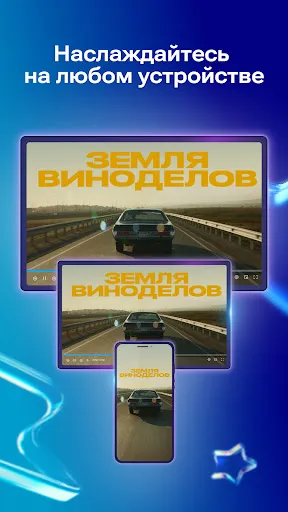 RUTUBE: видео, шоу, трансляции | Игры | XWorld