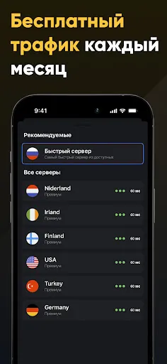 Пуля VPN | Игры | XWorld