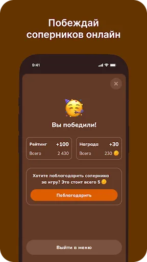 БалдаЪ | Игры | XWorld