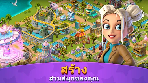 Roller Coaster Life Theme Park | เกม | XWorld